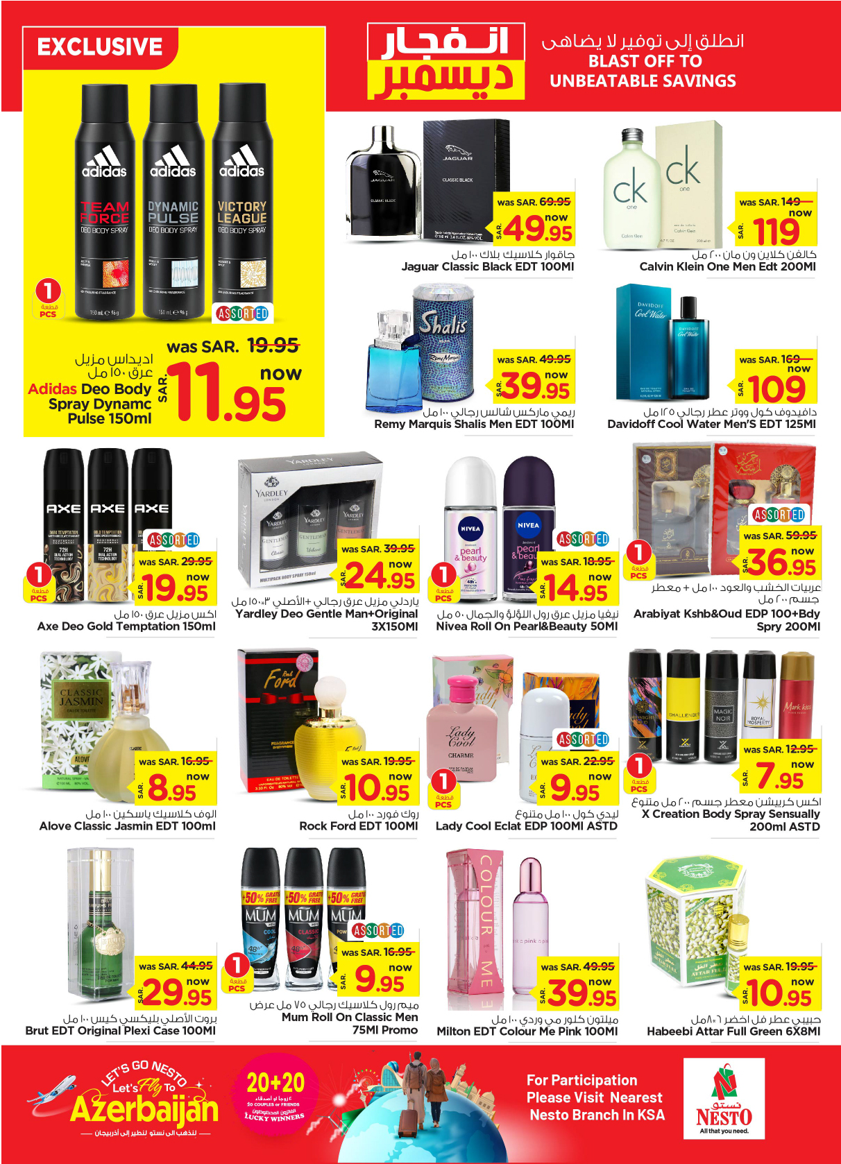 nesto offers from 18dec to 24dec 2024 عروض نستو من 18 ديسمبر حتى 24 ديسمبر 2024 صفحة رقم 15